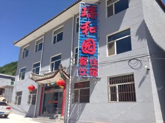 Wutai Mountain Ruiheyuan Hotel - Image 1