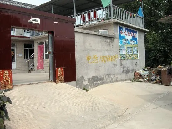 Beijing Lotus Hill Xiaowu Farmstay - Image 1