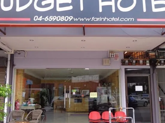 Farin Hotel Sungai Nibong - Image 1