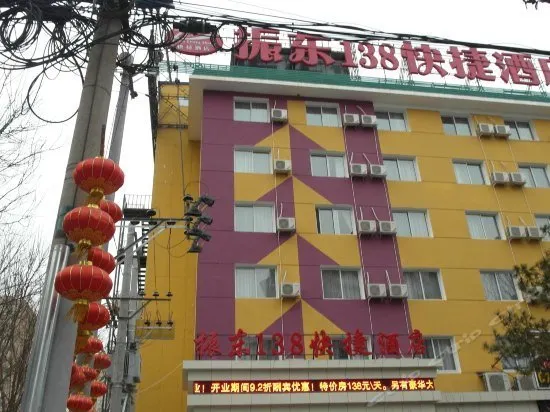 Zhendong 138 Express Hotel - Image 1