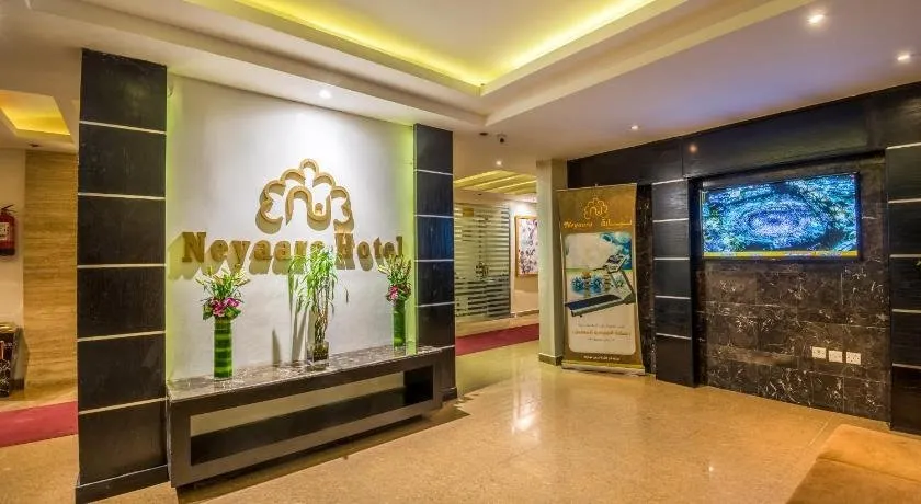 Neyara Altakhassusi 7 - Image 1