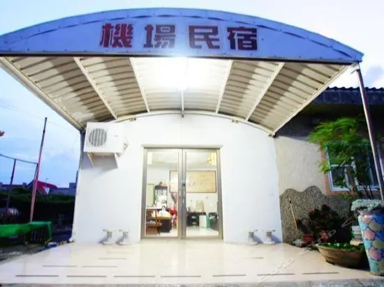 Kenting Airport Homestay - Image 1