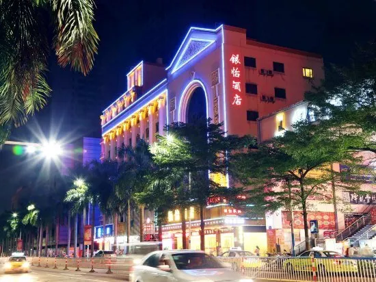 Yin Yi Hotel - Image 1
