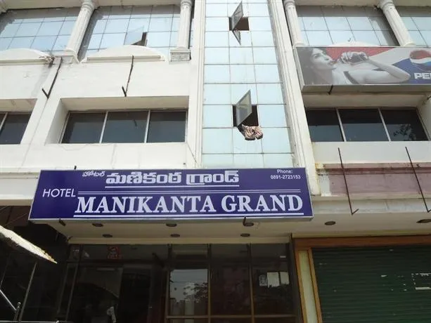 Hotel Manikanta Residency - Image 1