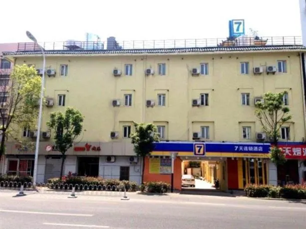 7days Inn Hefei Shuanggang - Image 1