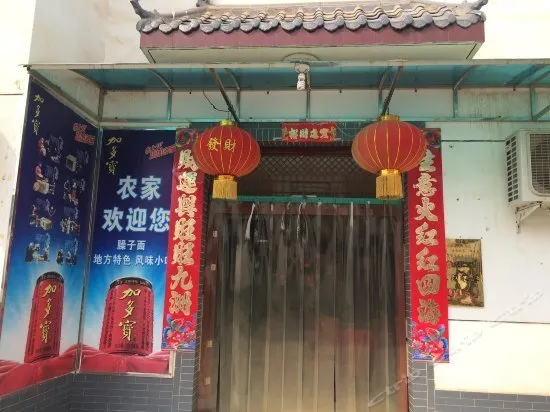 FUFENG MEIYANG VILLAGE NO. 99 GUESTHOUSE - Image 1