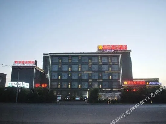 Yufeng Holiday Hotel - Image 1