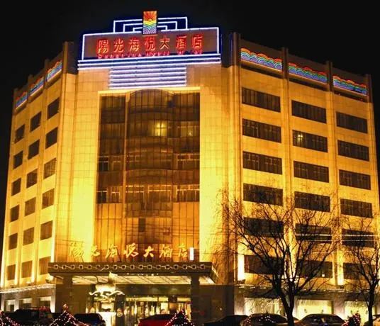 Sunshine Haiyue Hotel - Image 1