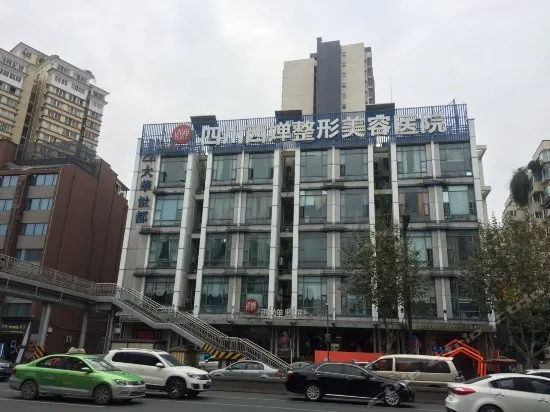 James Joyce Coffetel Hotel (moziqiao, Sichuan University, Chunxi Road, Chengdu) - Image 1