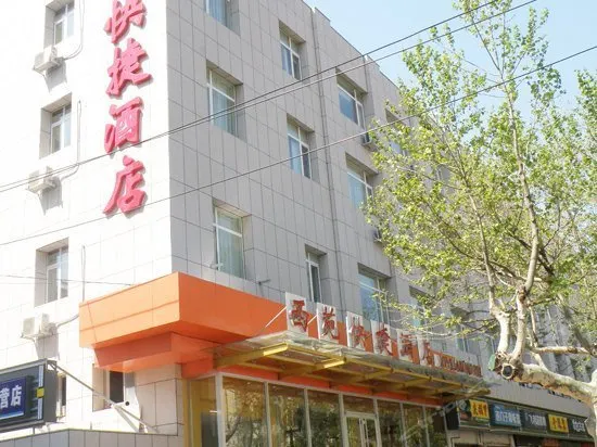 Weihai Xiyuan  Express Hotel - Image 1
