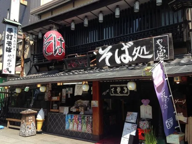Shibamata House - Image 1