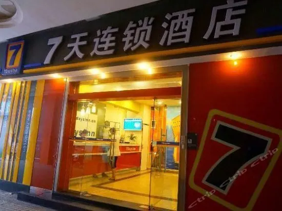7Days Inn Nanchang Tengwange Yuzhang Road - Image 1