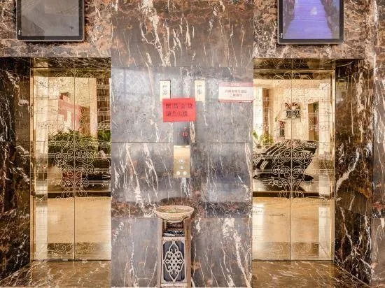 Yuankun International Hotel - Image 1