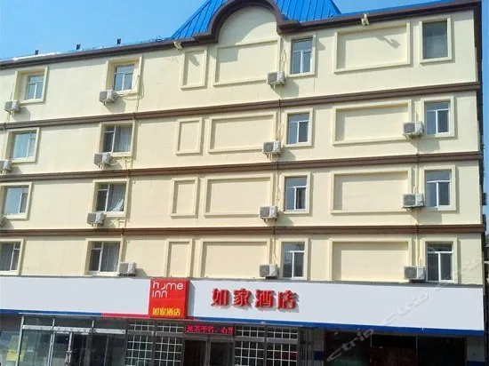 Home Inn Dalian Xinghai Chengren Street - Image 1