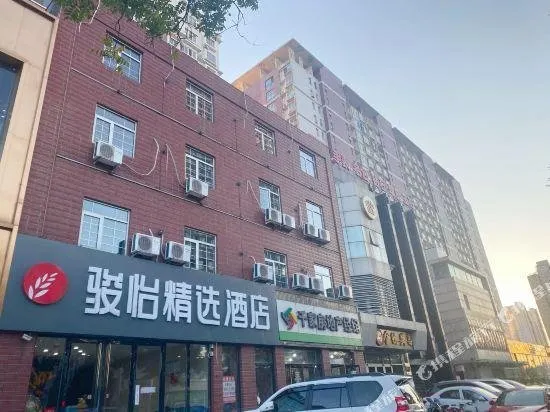 Jinxuan Express Hotel - Image 1