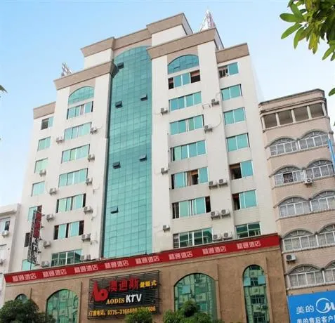Osley Hotel (Yulin Pedestrian Street Computer City Branch) - Image 1