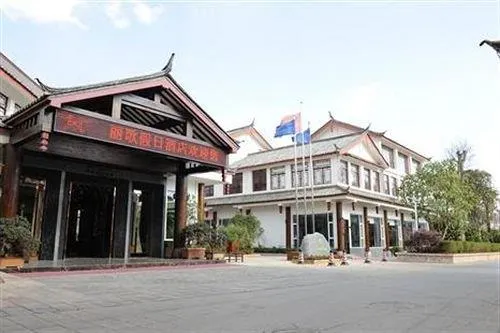 Lijiang Best Li Hotel - Image 1