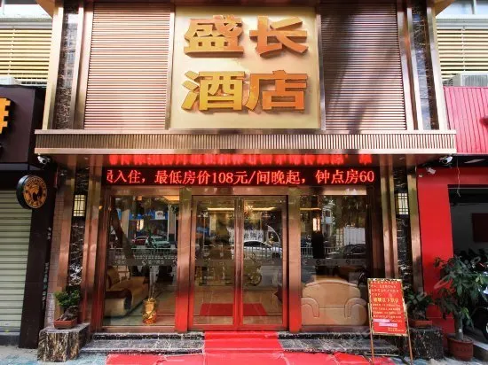 Sheng Long Hotel - Image 1