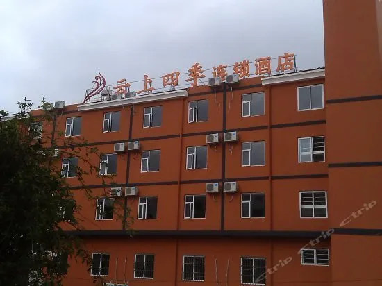 Yunshang Siji Hotel Qujing Longtan Park - Image 1