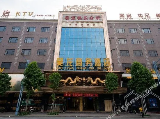 HaoLong Business Hotel - Image 1