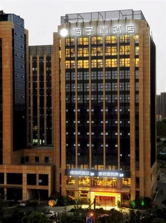 Meiziqing Hotel Hangzhou - Image 1
