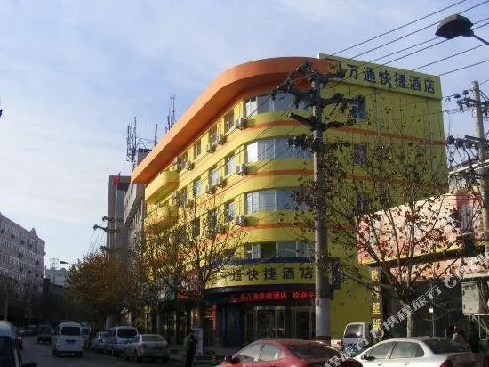 Junyi Express Hotel - Image 1