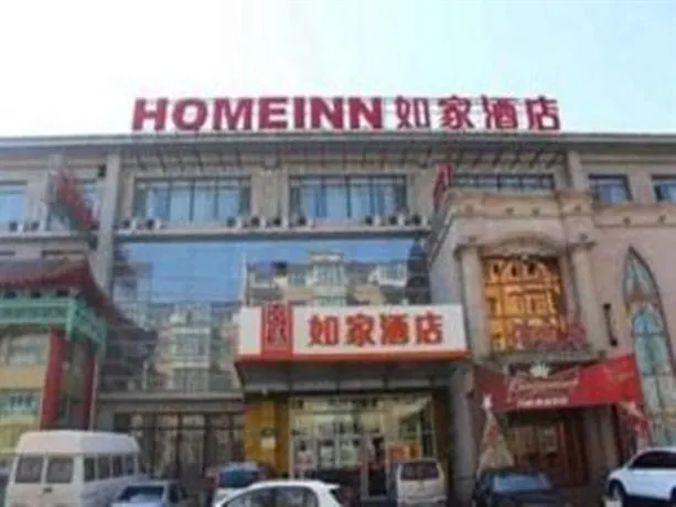 Home Inn Changchun Renmin Square - Image 1