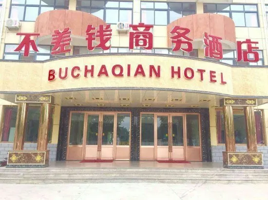 Buchaqian Hotel - Image 1