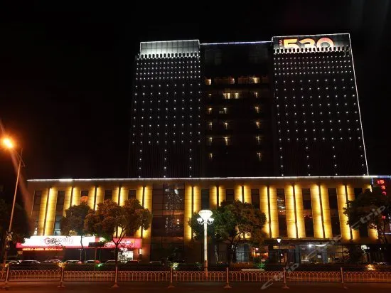Wuxi 530 Business Hotel - Image 1