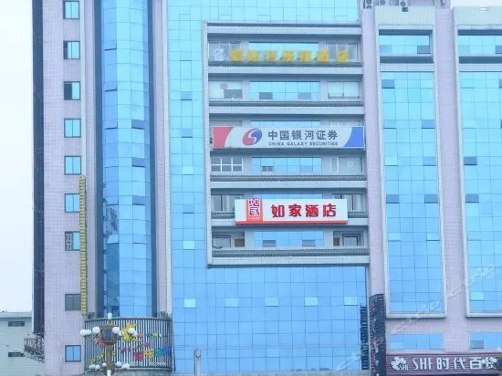 Home Inn (Guilin Lijiang Central Square) - Image 1