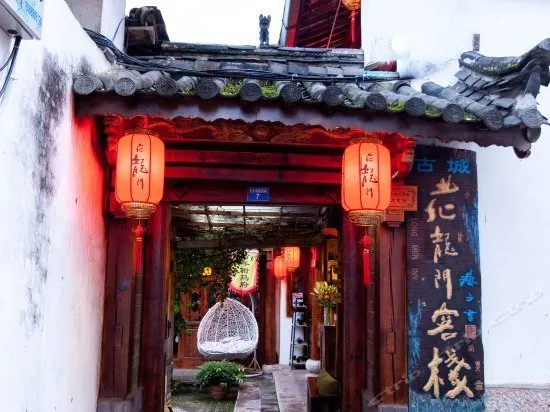 Lijiang Old Dragon Inn - Image 1
