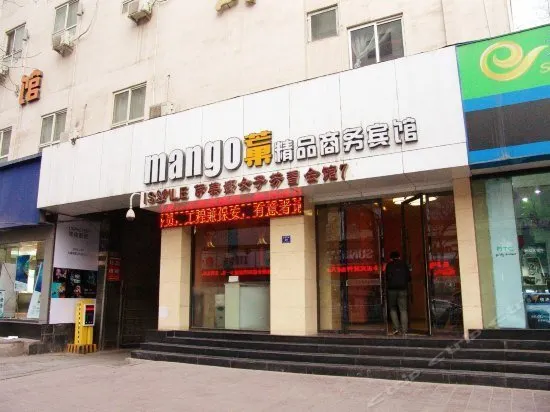 Mango Boutique Business Motel - Image 1