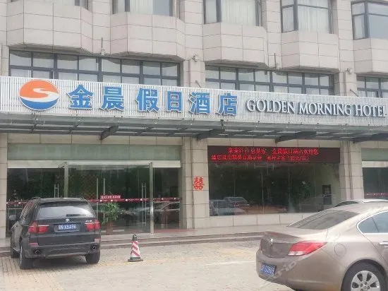 Golden Morning Hotel - Image 1