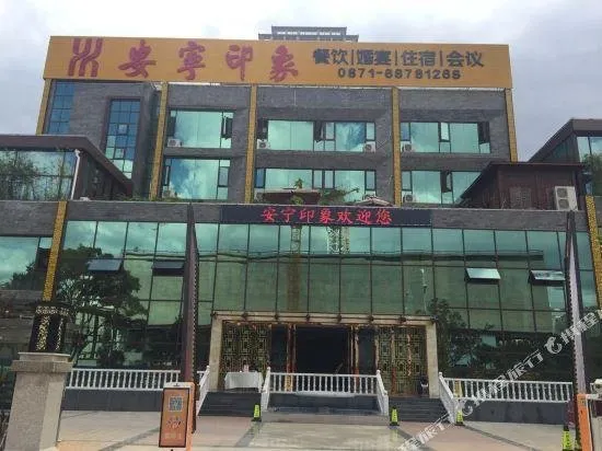 Impression Hotel - Image 1