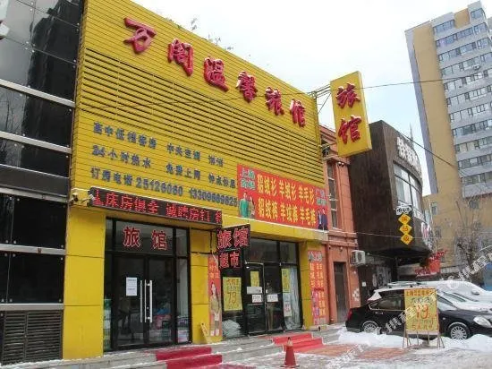 Shenyang Wange Wenxin Guesthouse - Image 1