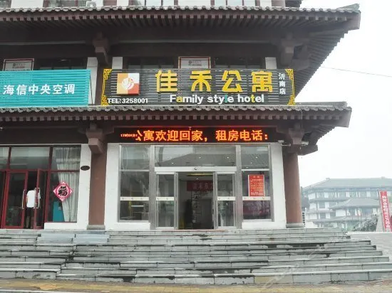 Yinan Xinxing Hotel - Image 1