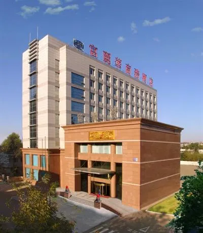 Shengjing Furama Business Hotel - Shengy - Image 1