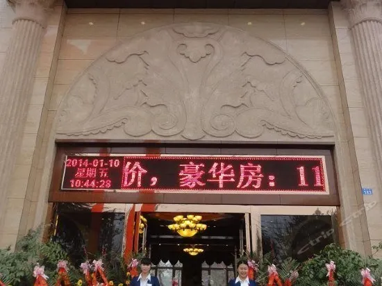 Longjinwan Holiday Hotel - Image 1