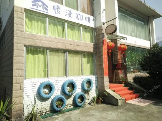 Manman Coffee Youth Hostel - Image 1