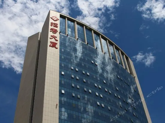 Hebei Zhaokao Hotel - Image 1