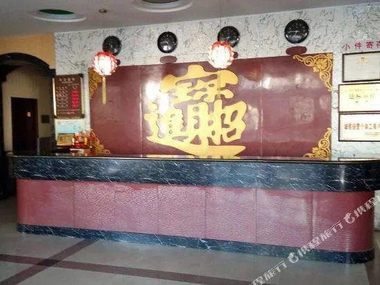 WUTAISHAN ZHANQIAN YONGHONG EXPRESS INN - Image 1