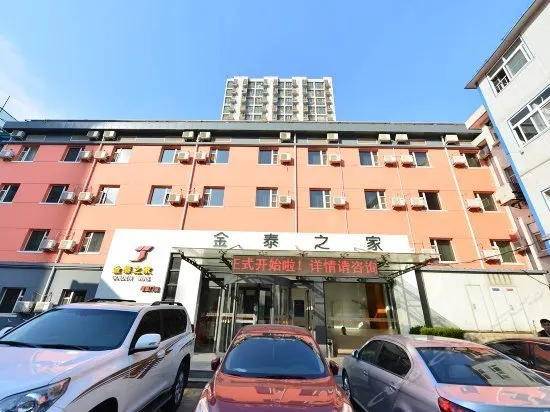 Golden Inn Xizhimen - Image 1