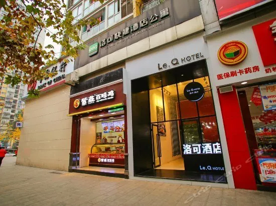 Luoke Hotel Shapingba - Chongqing - Image 1