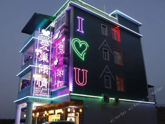 Aichao Qingqing Love Theme Inn - Image 1