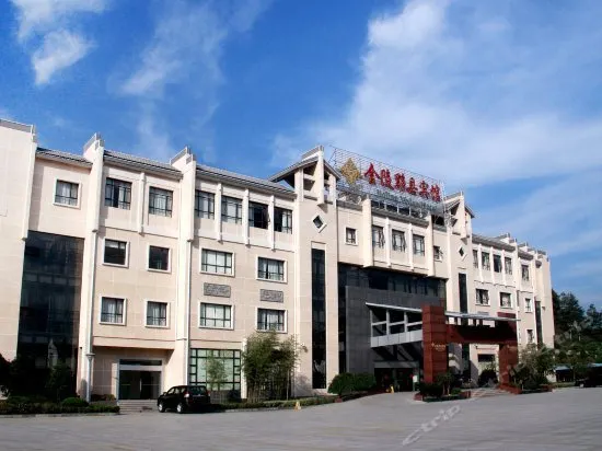 Yixian Hotel - Image 1