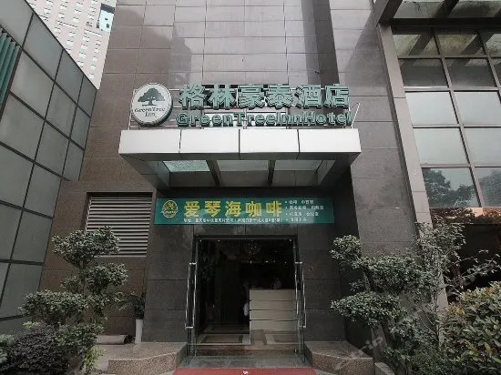 GreenTree Inn ChongQing Yuzhong LiangLuKou Subway Station Express Hotel - Image 1