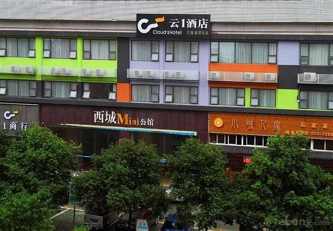 Cloud 1 Hotel - Image 1