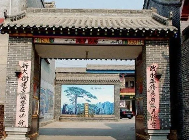 Guangfu Inn Chengnei Branch - Image 1