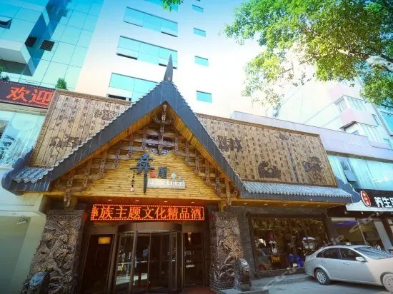 Yiwangge Hotel - Image 1