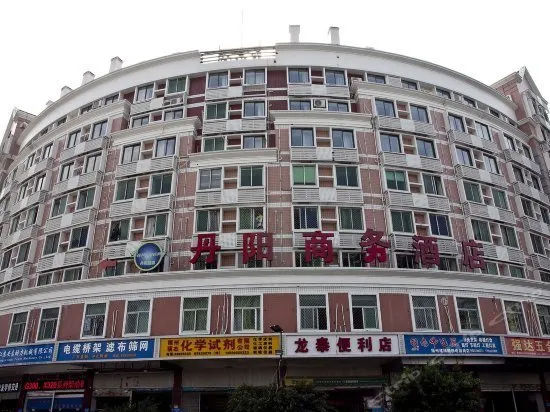 Danyang Business Hostel - Image 1